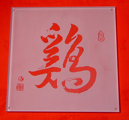 Glass Plate Rooster