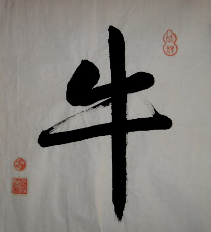 Kalligraphie auf Papier