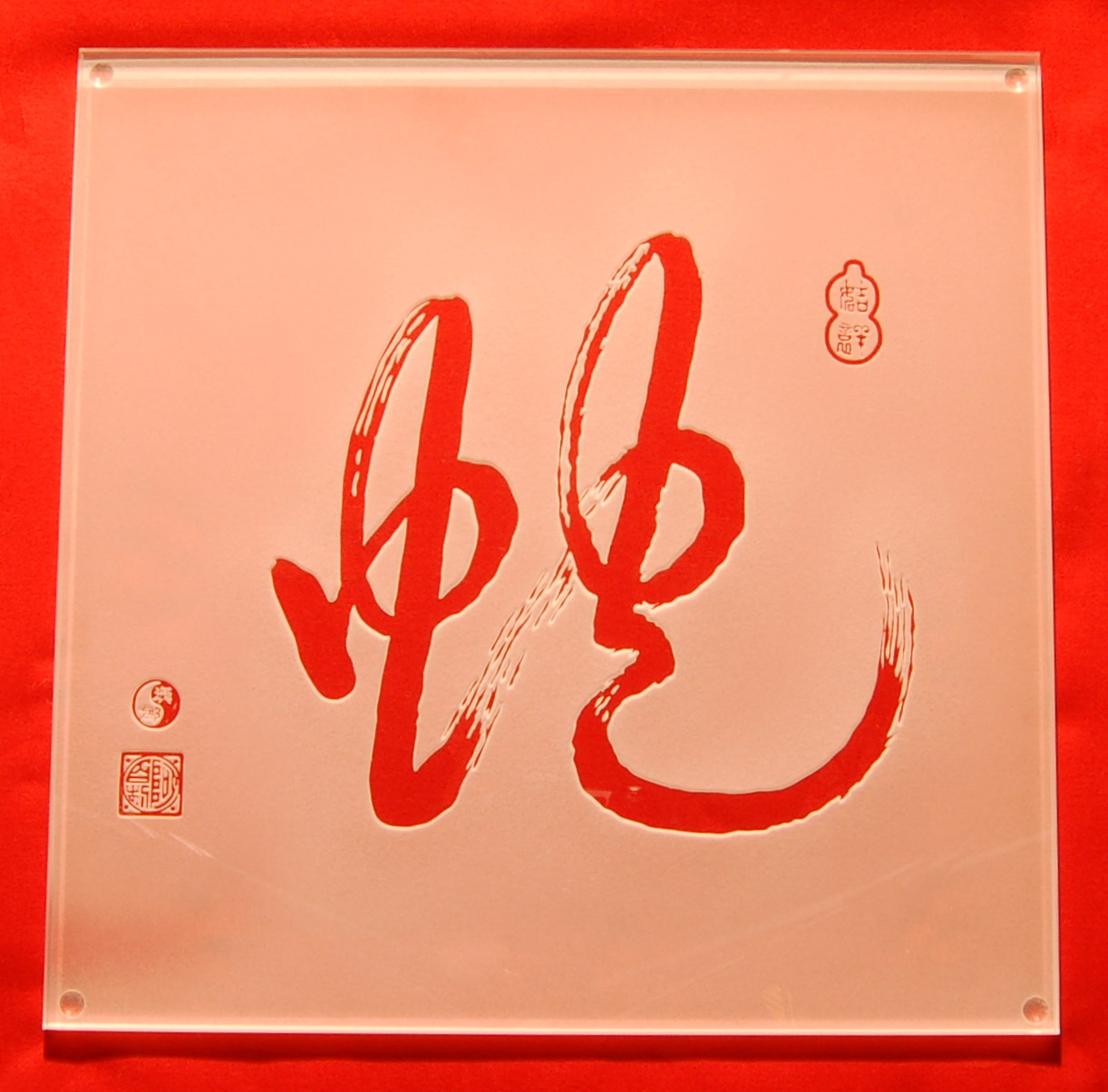 Glass - plate Snake