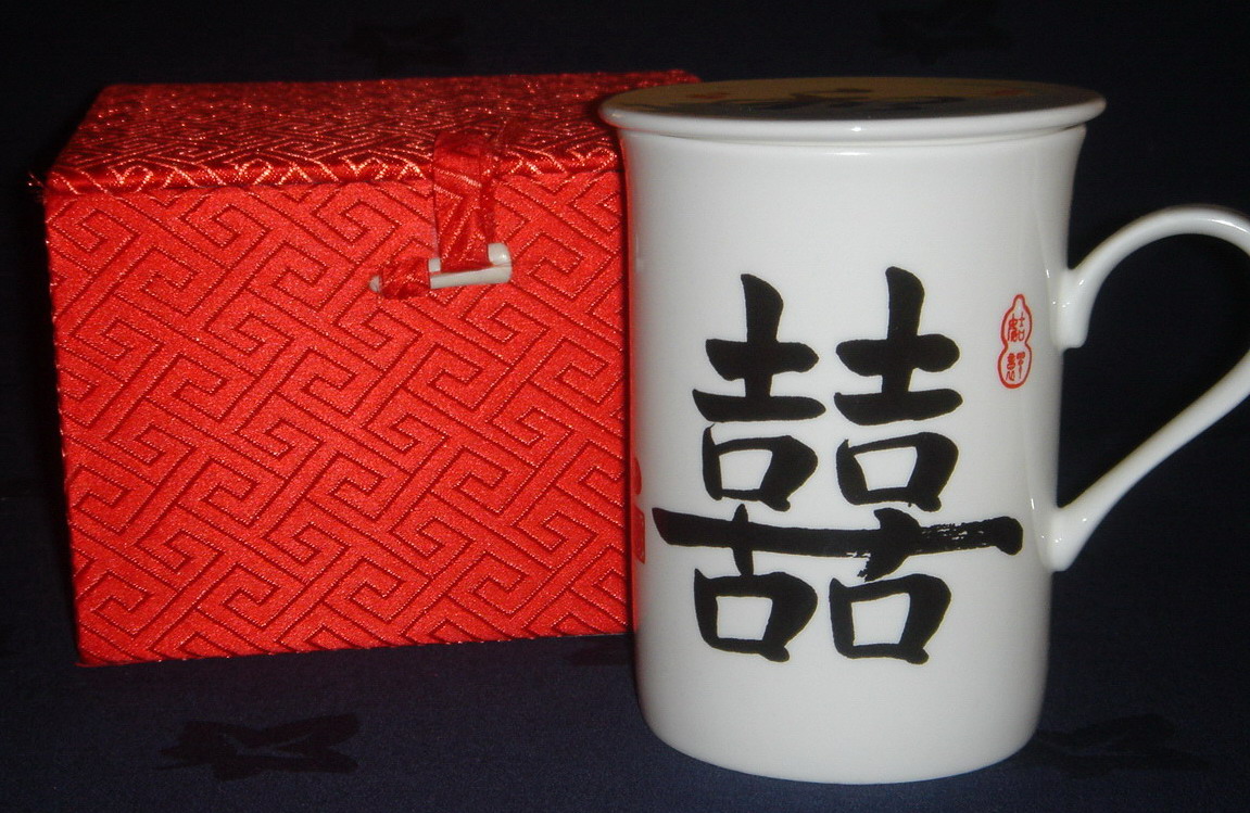 Mug - Double Happiness