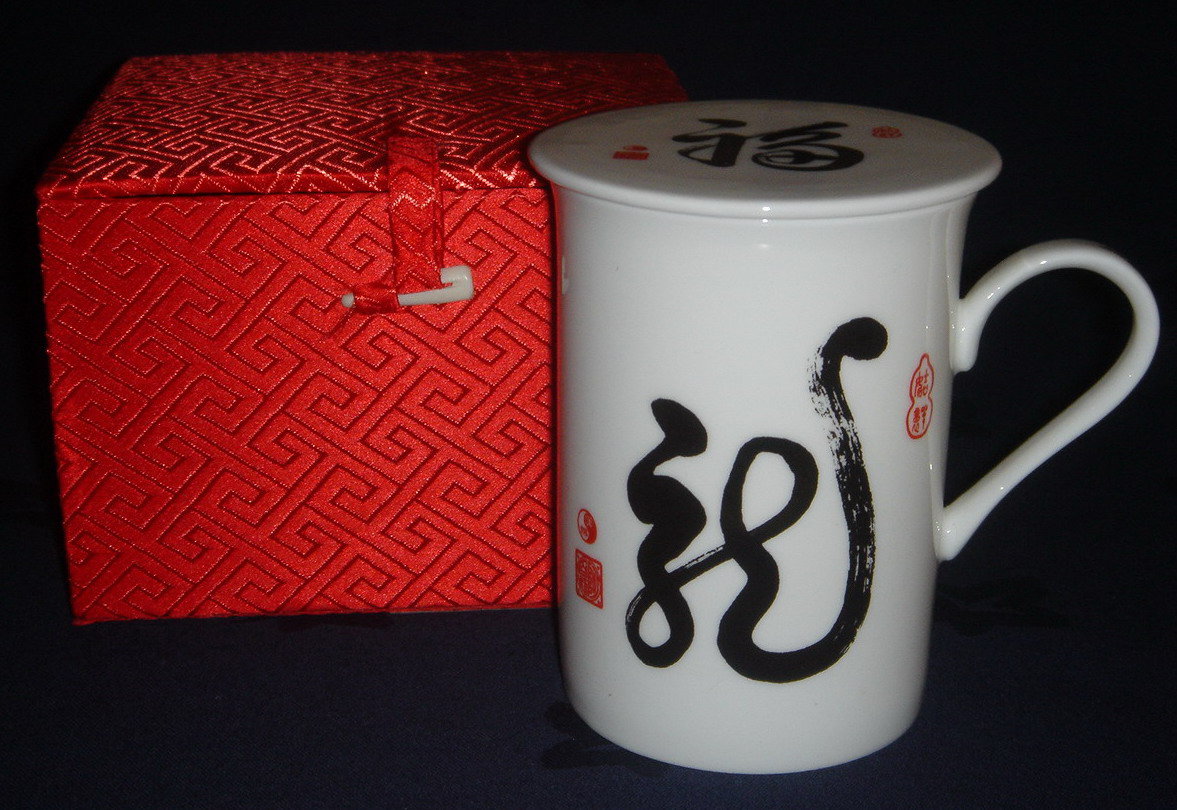 Mug - Dragon