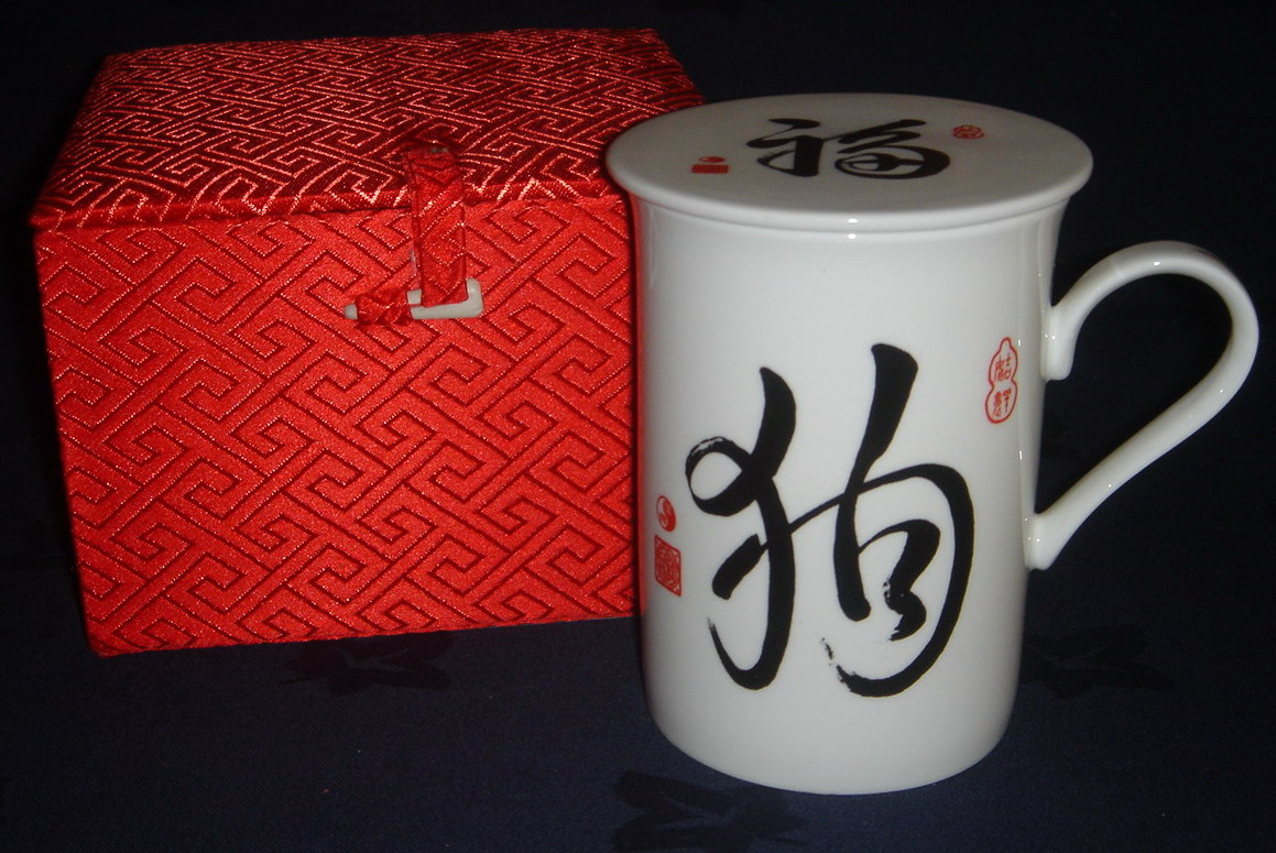 Tea Mug Dog