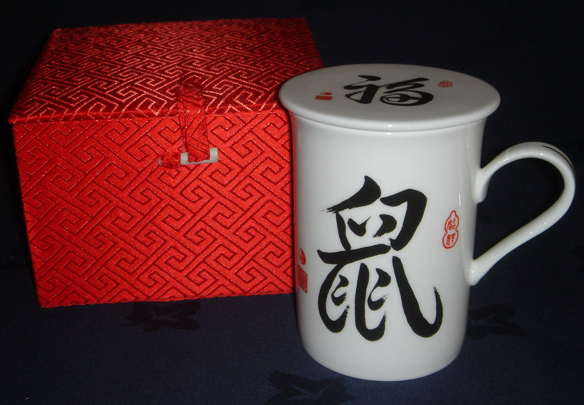 Mug - Snake