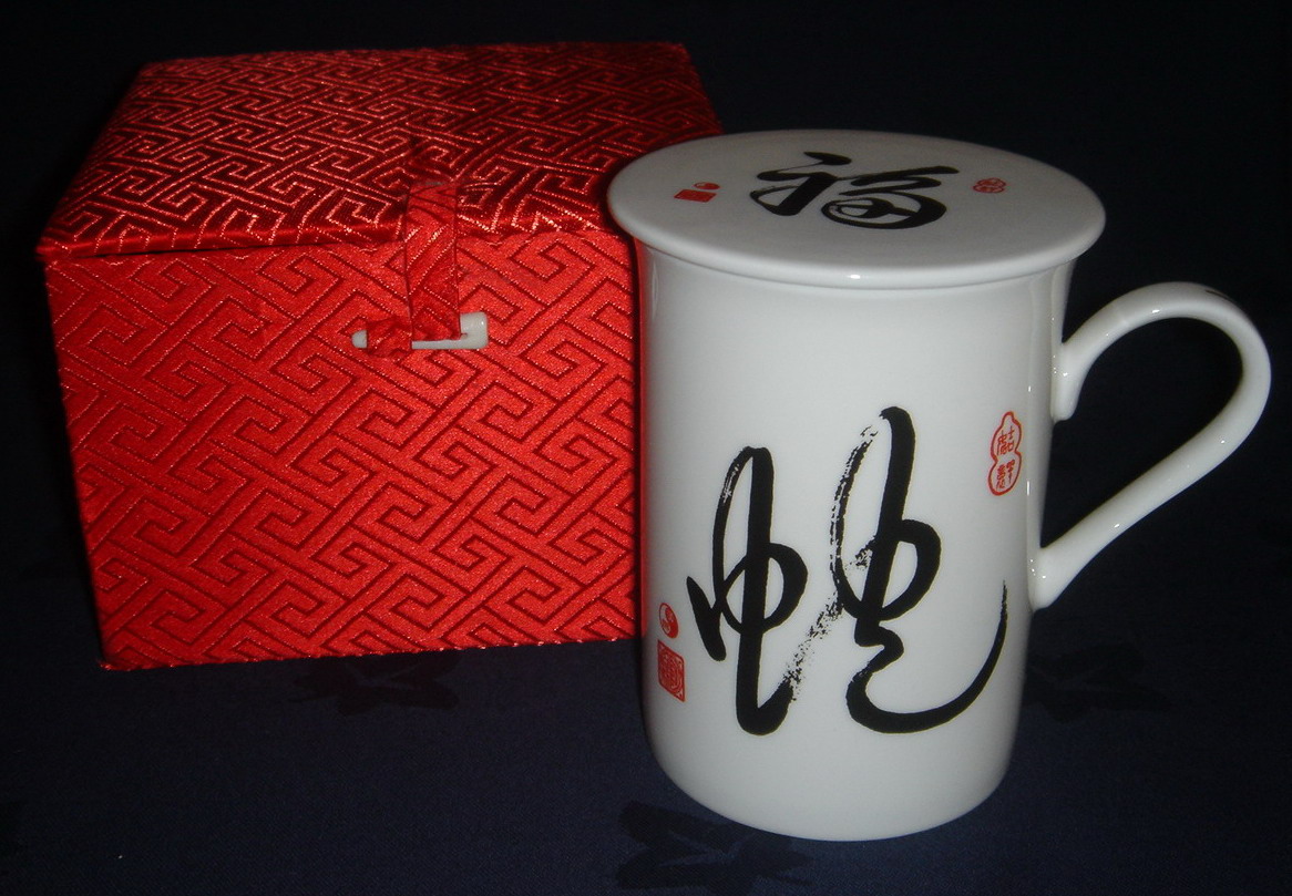 Mug - Snake