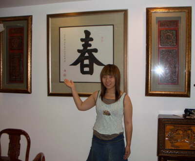 Chun - Frhling in Kai Shu