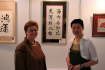 Hai nei cun zhi ji tian ya ruo bi lin - in Kai Shu