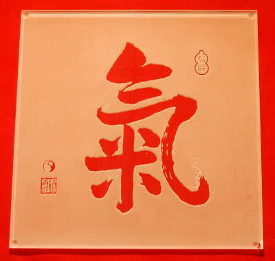 Qi - Energie