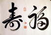 Shou Fu