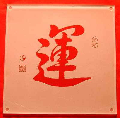 Yun - Erfolg